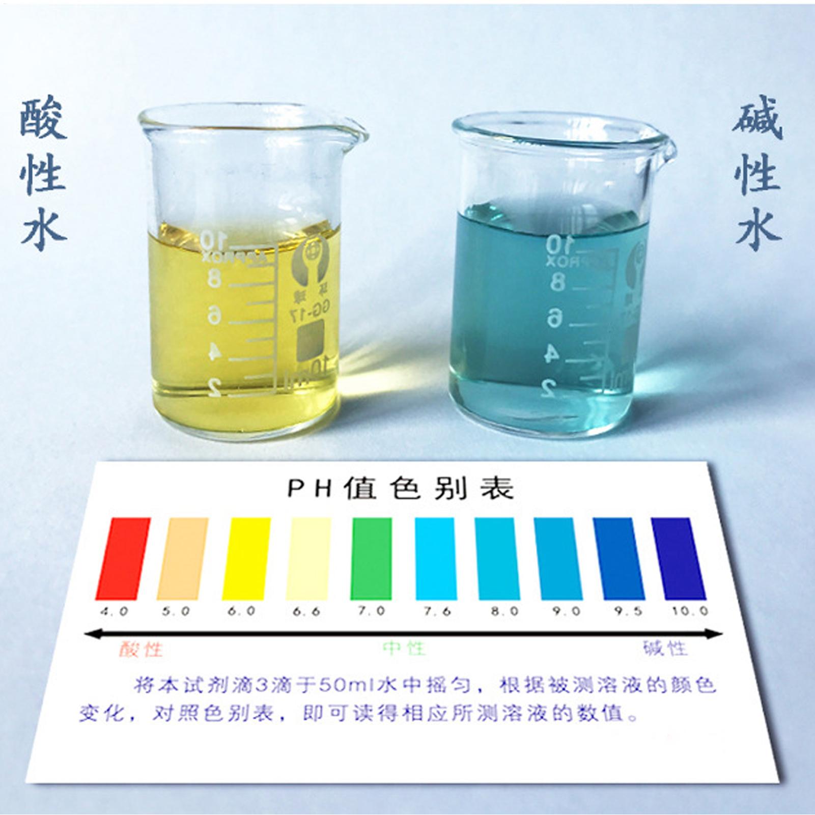 10ml Phenol Red PH Tester Wate - Planted Aquarium Ph 评论和价格